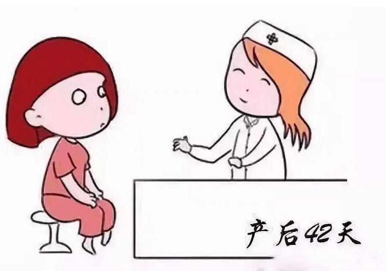不要以为生完孩子就没有烦恼,为什么要产后42天复查