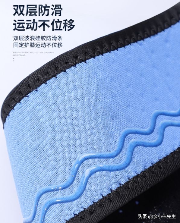 精品护膝哪个才是最好的,护膝哪款比较好