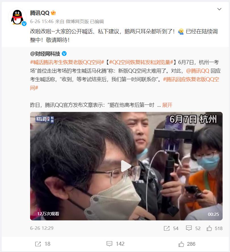 都2023年了，怎么还有人在QQ农场偷菜啊？