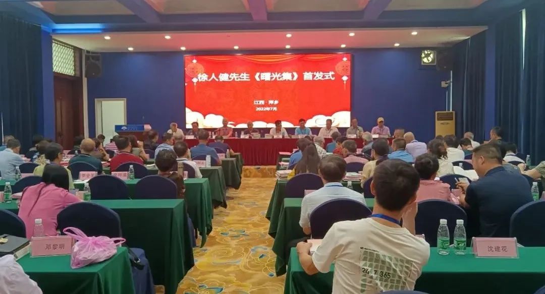 姹熻タ璇楄瘝澶т細钀嶄埂,姹熻タ钀嶄埂璇楄瘝澶т細