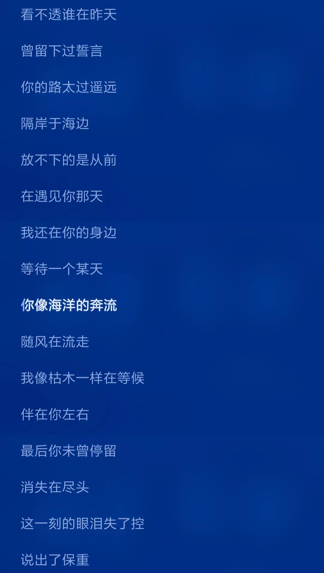 盘点抖音超火的伤感神曲,盘点十大抖音伤感神曲