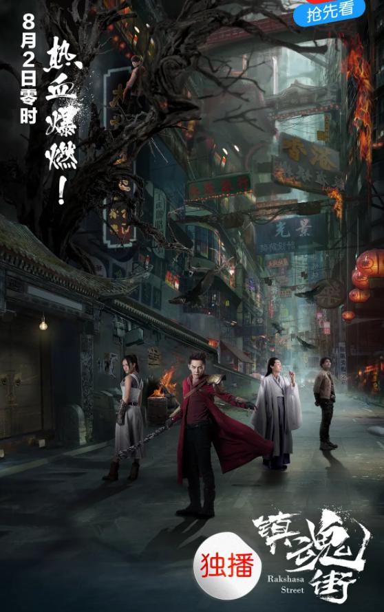 动漫改编的电视剧有哪些国产,动漫改编的电视剧最近播出的