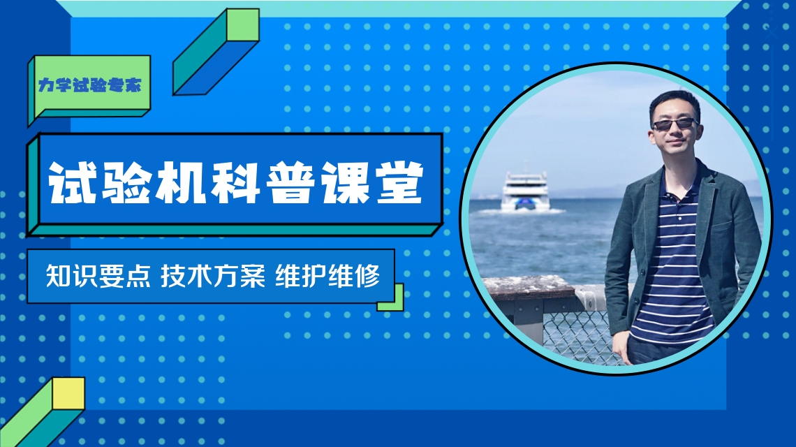 智能卧式拉力试验机生产,智能拉力试验机怎么使用