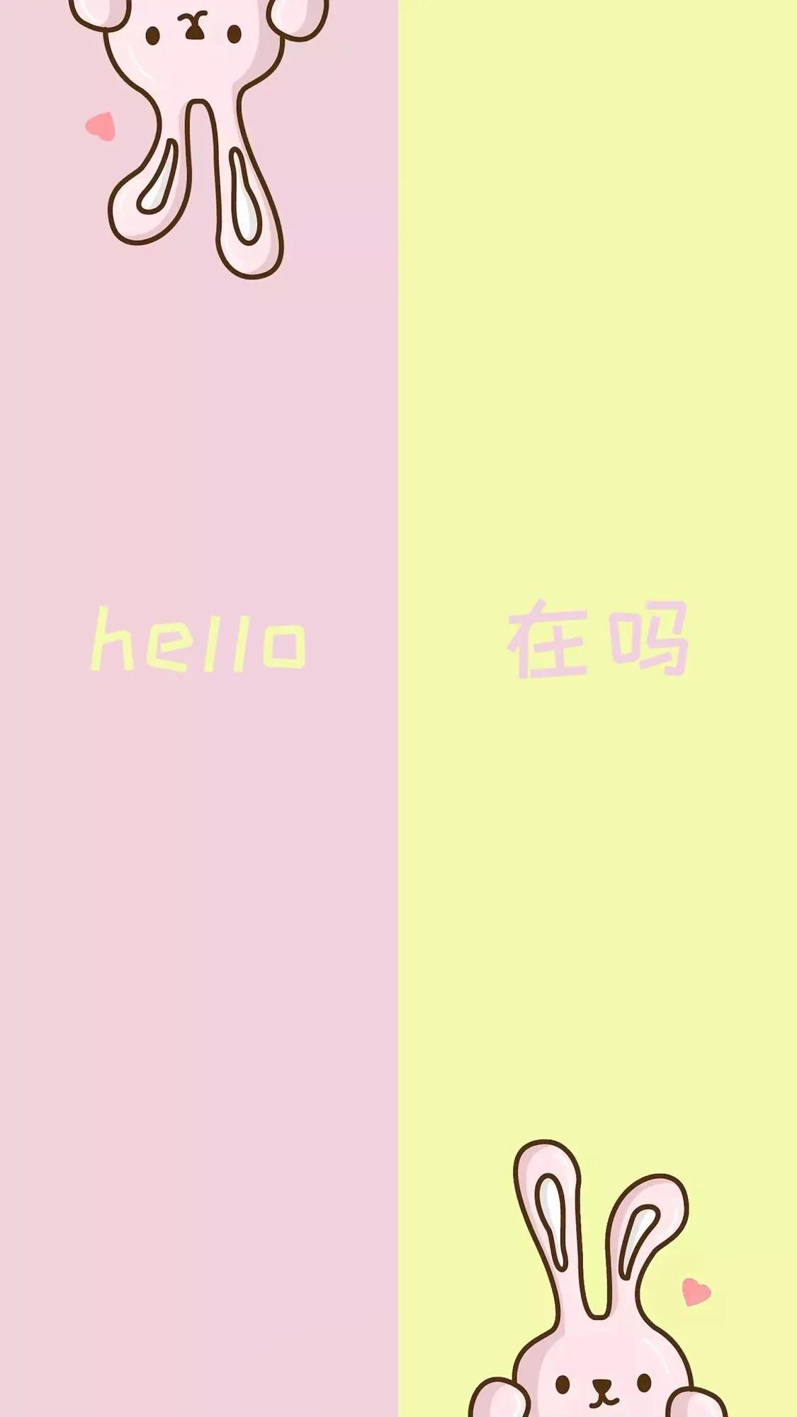 微信聊天背景图简约可爱全屏,可爱的微信聊天背景图分割