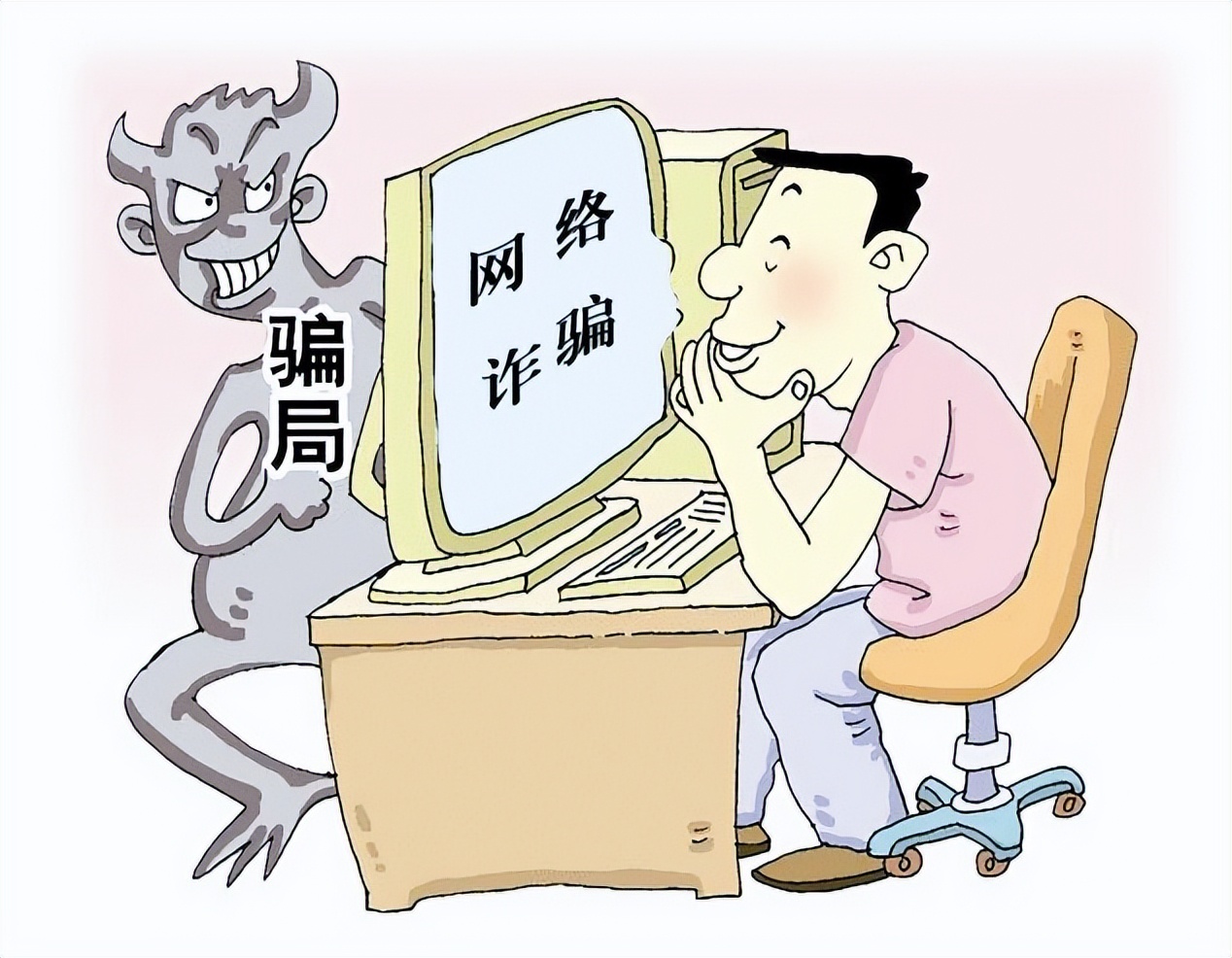 涉嫌非法利用信息网络案,非法利用信息网络罪3个人涉案15万