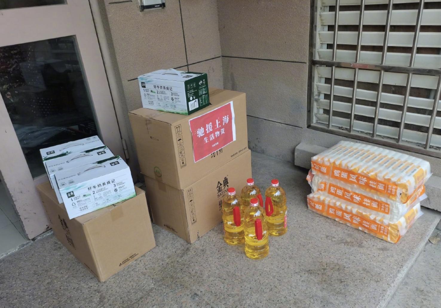 baby为上海捐物,baby捐物资上海