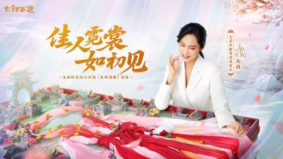 大话西游六一返场哪些时装,大话西游2茵缘再续攻略