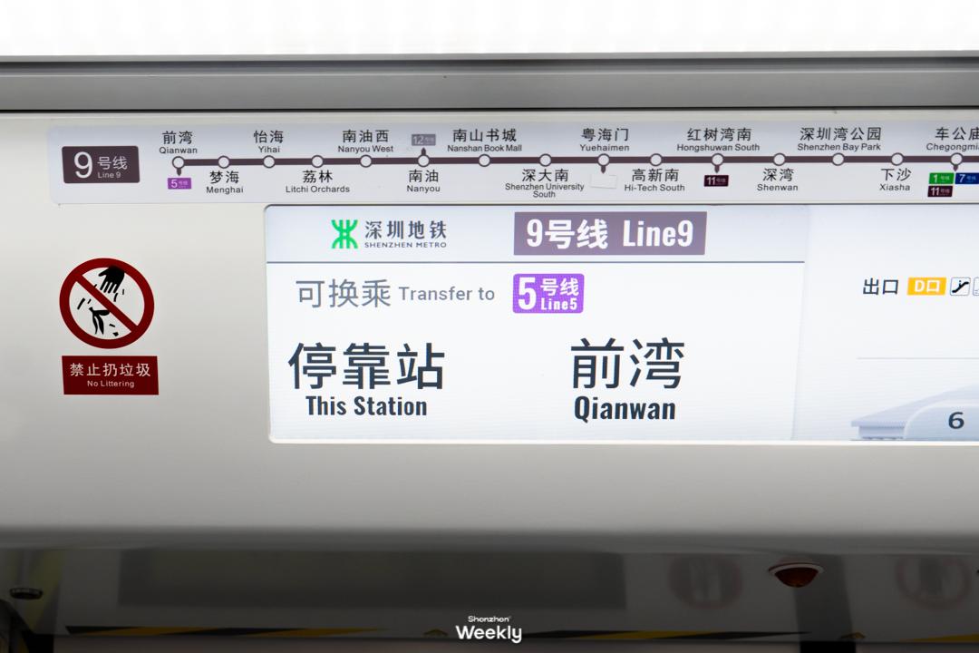 从深圳出发的特种兵一日游,特种兵式旅游深圳出发