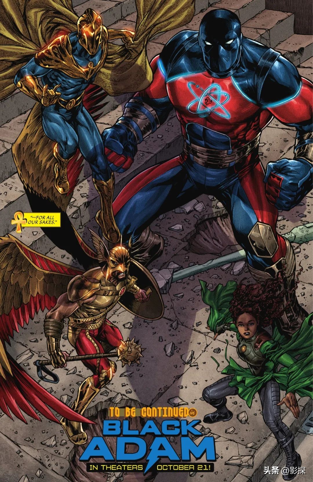 尺度没输过，口碑没赢过，DC也手撕鬼子了