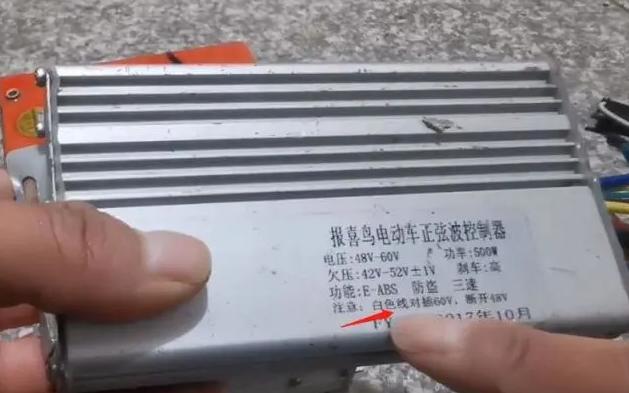 台铃电动车半路没电了怎么办,48伏电动车半路没电怎么办