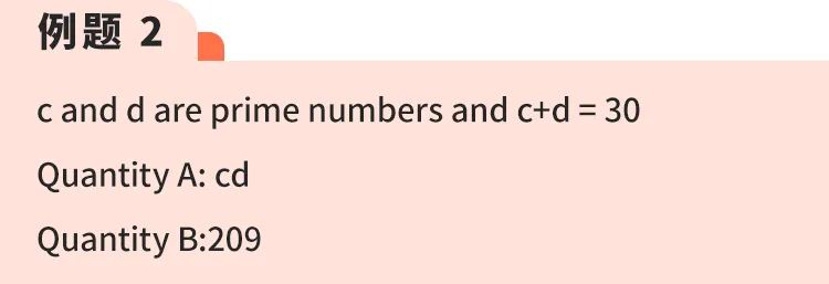 你“2”了吗？——GRE数学的质数中最特殊的数字