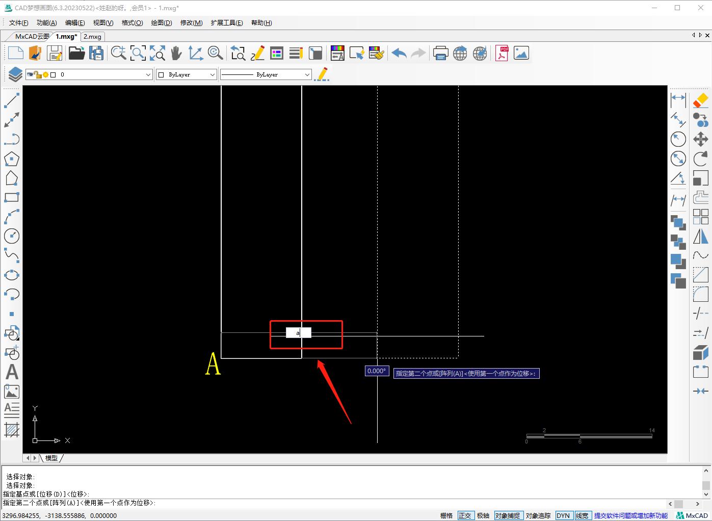 小米新logo绘制方法,小米logo制作视频过程