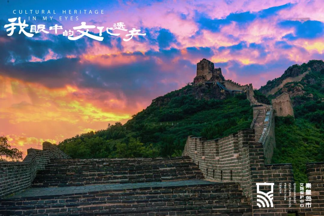 长城中国文化遗产作文,我身边的文化遗产长城