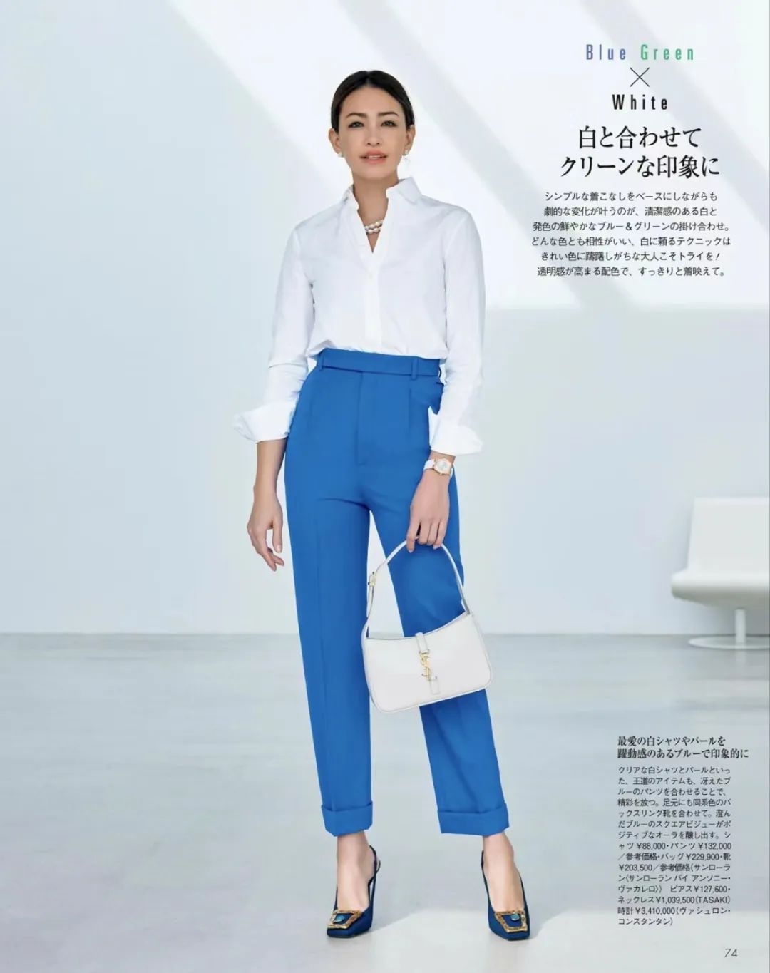 穿蓝色永不过时的高级感,意式轻奢风的高级感蓝色