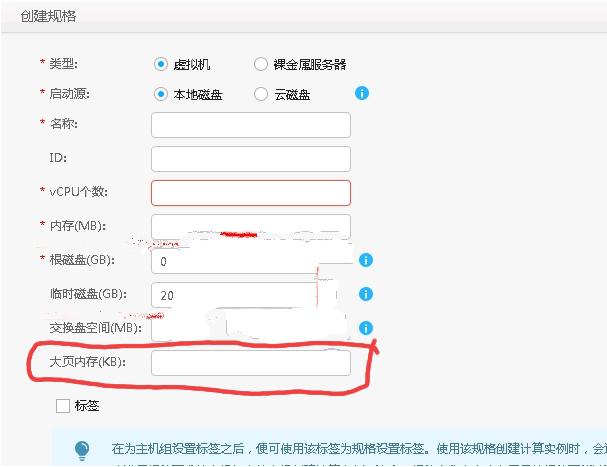 如何增强虚拟机功能,如何提升虚拟机的可用空间