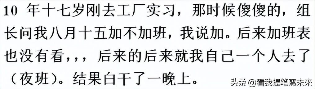 那些不起眼的小生意还很挣钱,那些不起眼却很暴利的副业