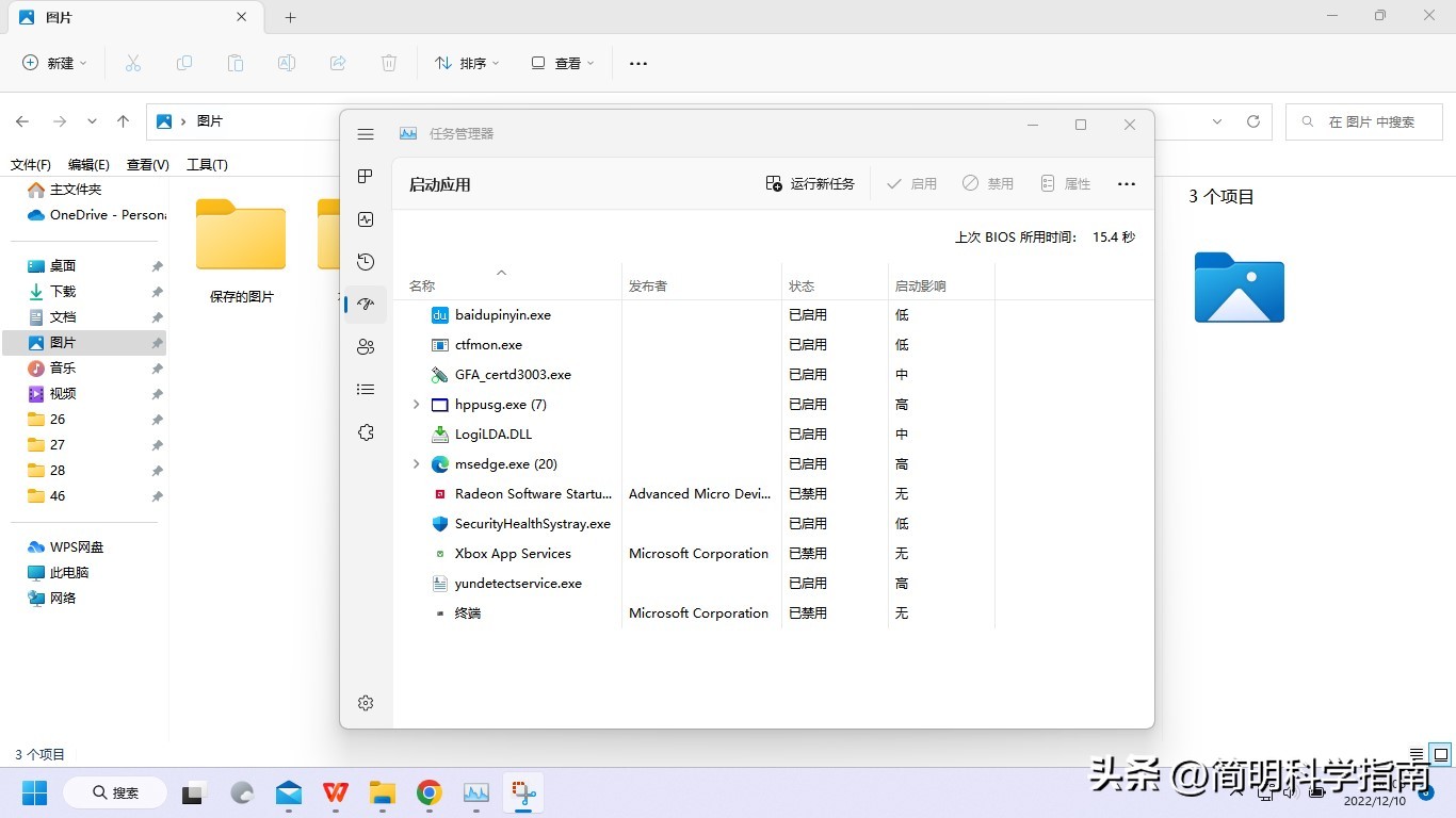如何让windows电脑变得更快,windows7老电脑加快速度