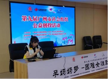 “孕妈妈梦—困难女性助孕支援计划”首场名医讲座及义诊为