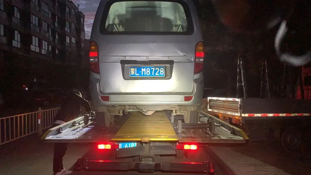 举报违停车辆奖励,车辆违停怎么查询