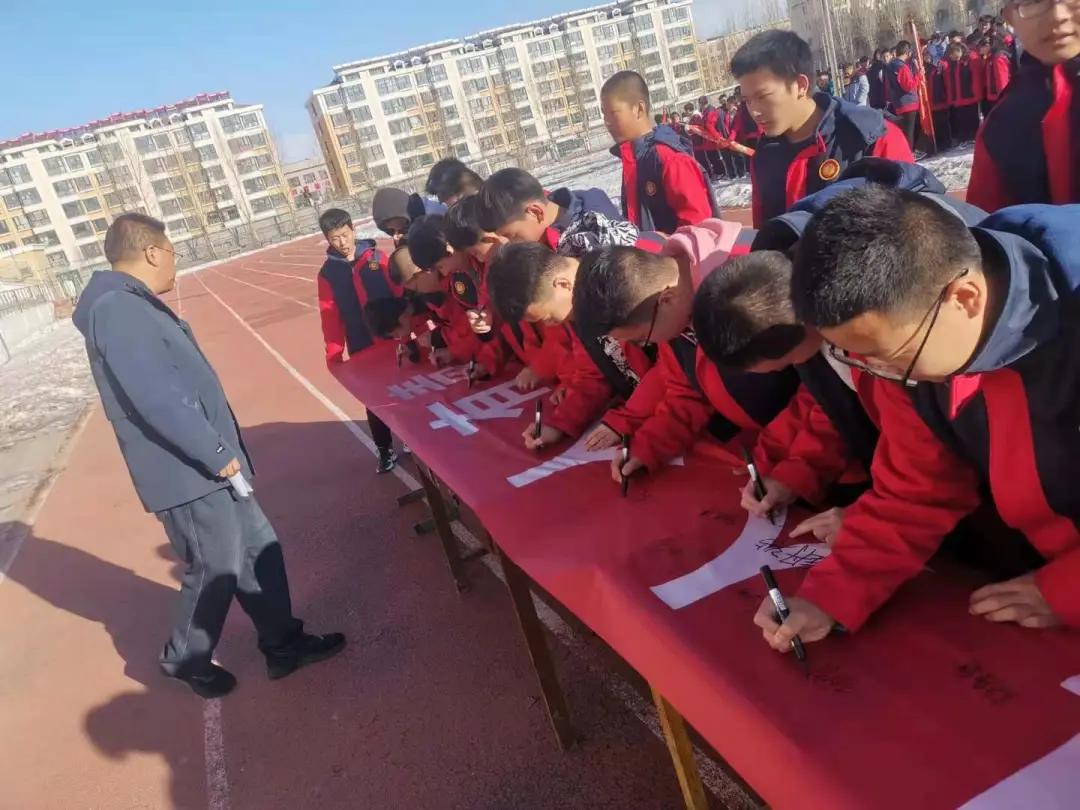 相约冬奥扛红旗扫雪志愿活动,张北三中百日誓师大会