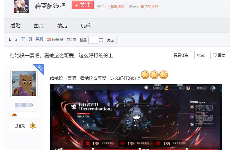 贴吧发帖总是涉嫌引流广告,贴吧广告太多了