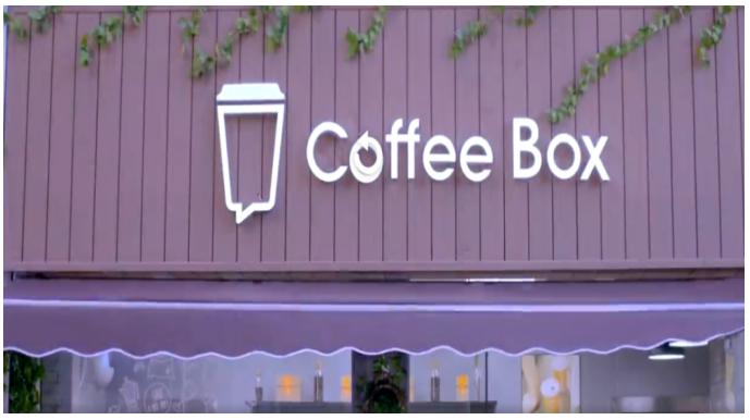 连咖啡创始人王江一开始代销星巴克做自主品牌后似乎还干不过瑞幸