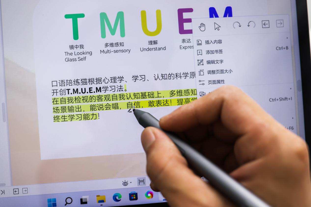 驰为freebook二代靠谱吗,驰为freebook二代处理器