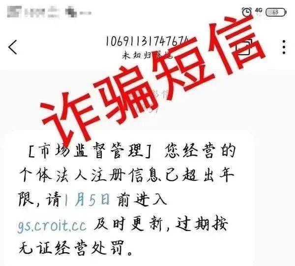 电话提醒重要事项,接到这些电话一定要注意