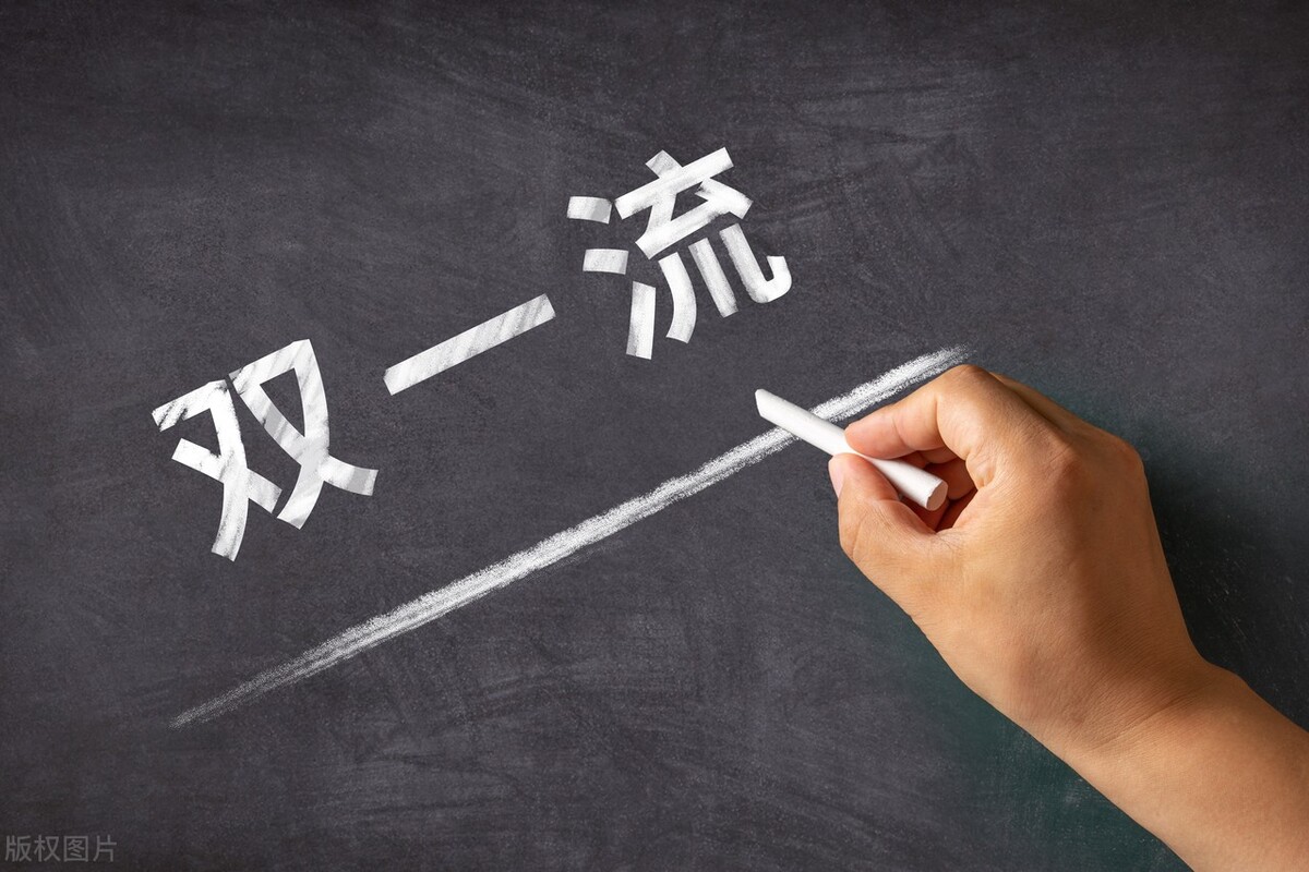 197所高职双高计划在哪儿可以下载,197所高职双高计划名单