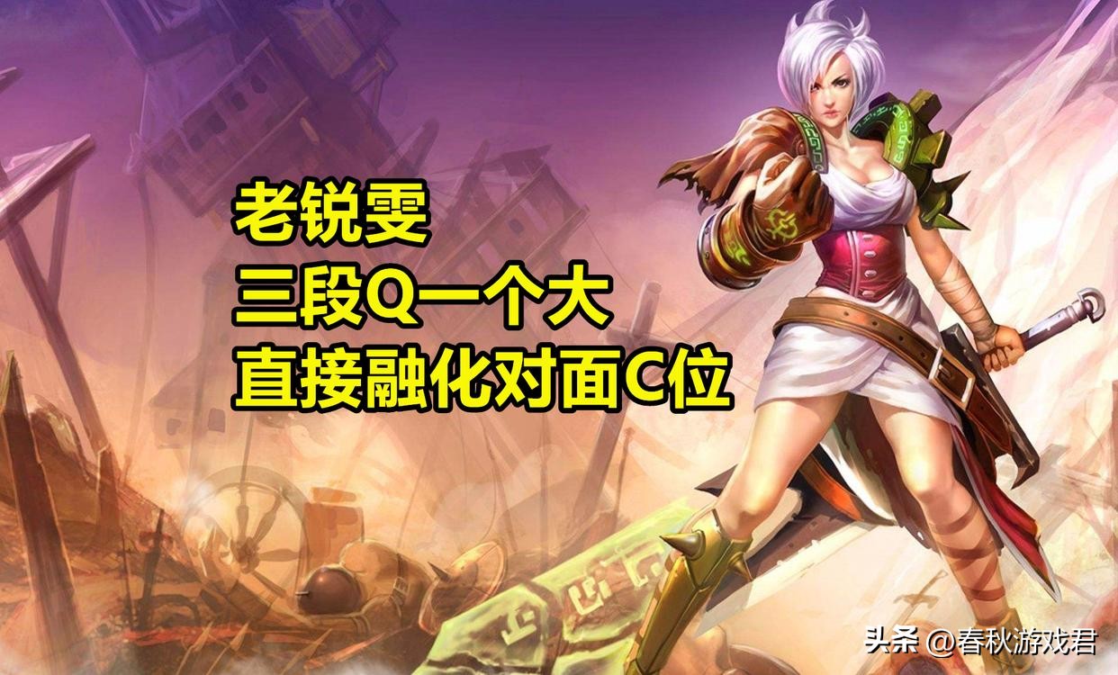 lol剑姬利刃华尔兹什么时候改掉的,老版本剑姬华尔兹和反甲