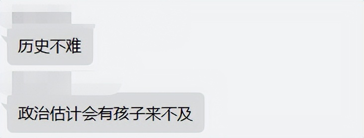 中考数学试卷难易比例,中考数学思路和方法