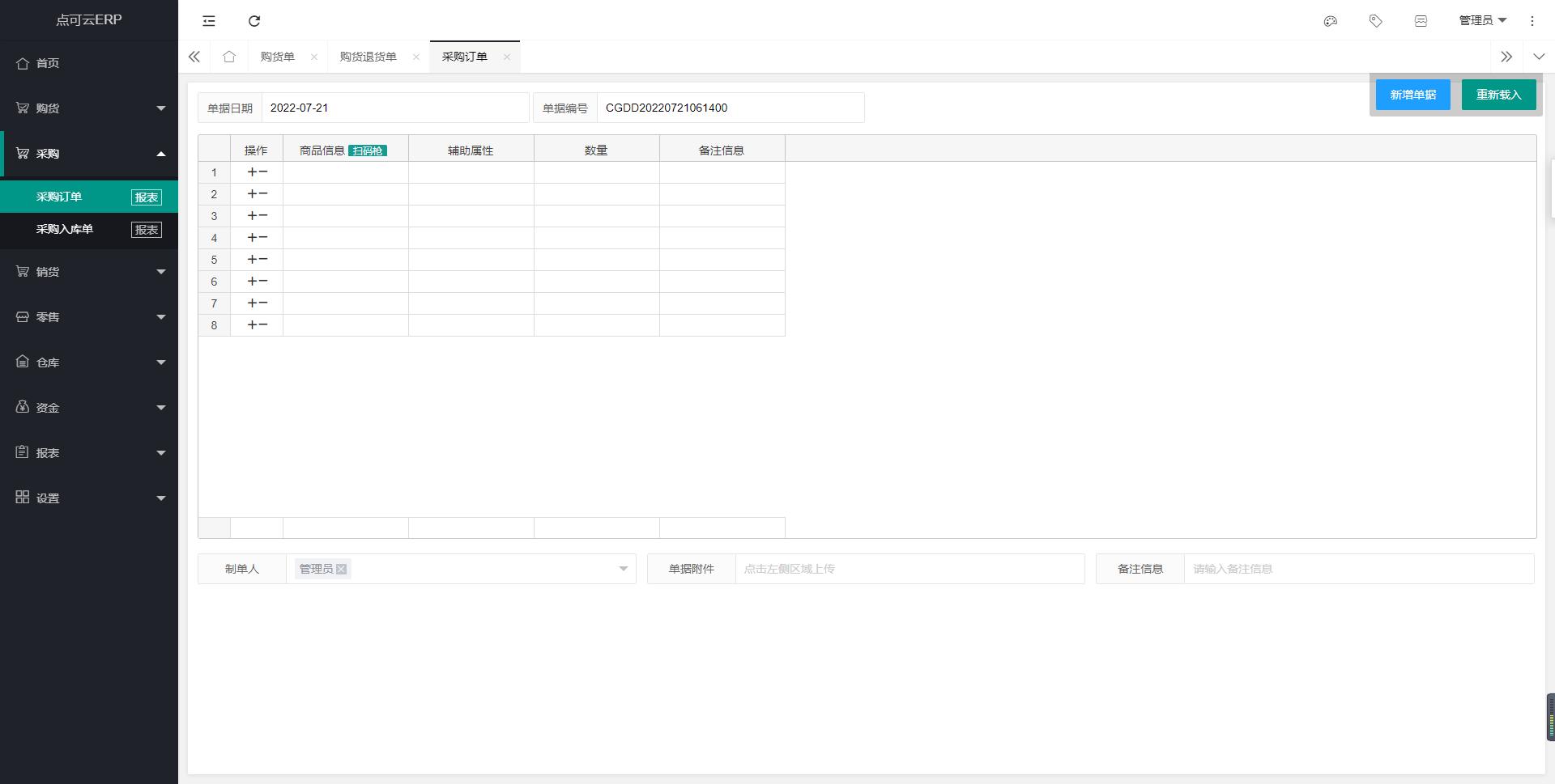 小程序私活的10个开源项目,适合接私活赚钱的8个开源项目
