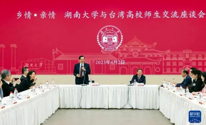 马英九邀请的为何是这五所大学的学生去台湾？