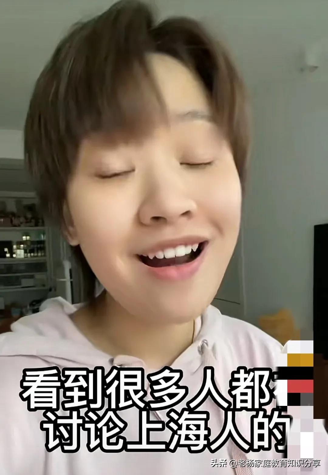 上海人浅谈上海人的优越感——这位上海小阿姨的一番话火了