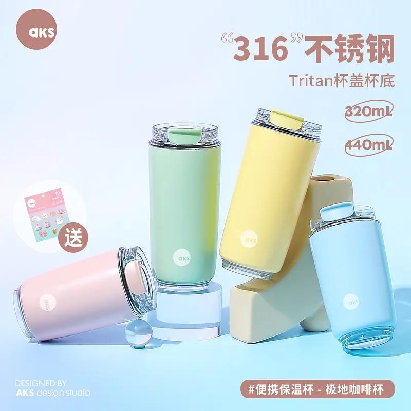 保温随行杯推荐高级感,保温随行杯测评