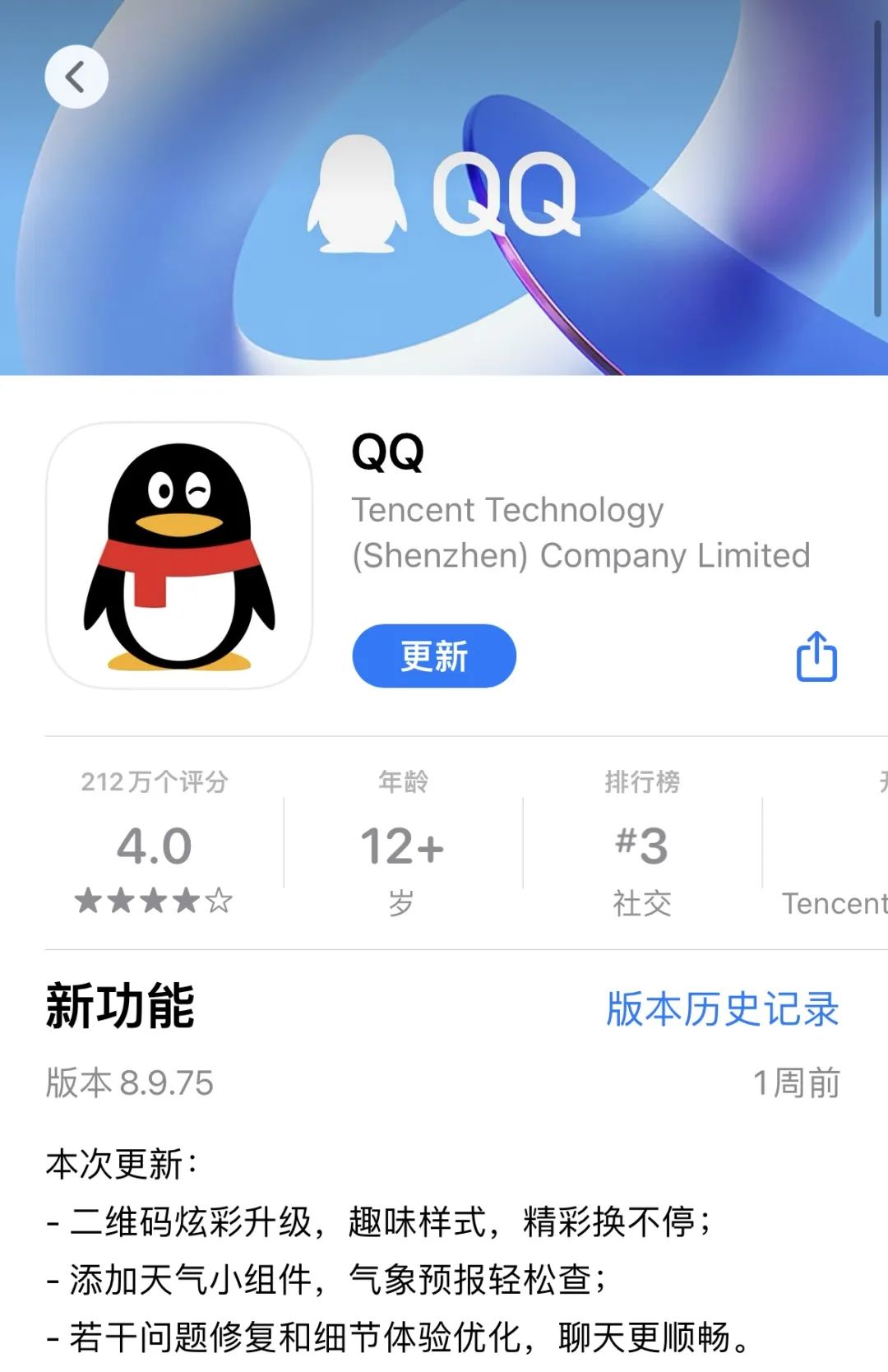 qq装扮气泡免费代码,qq免费气泡装扮代码
