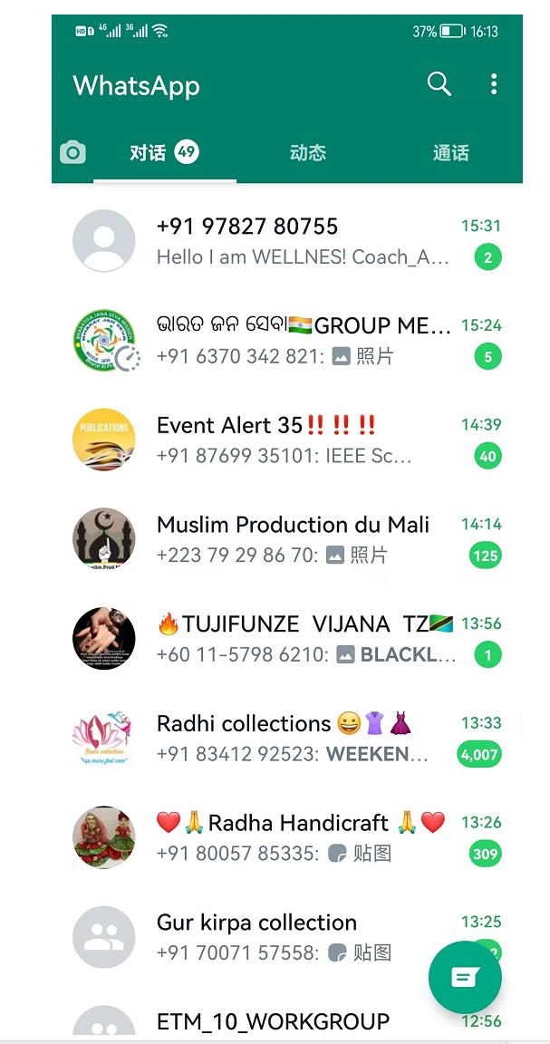智能营销推广引流获客系统,可视营销全网获客系统