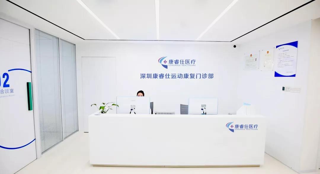 企业联动|体博会积极深化同医疗机构合作