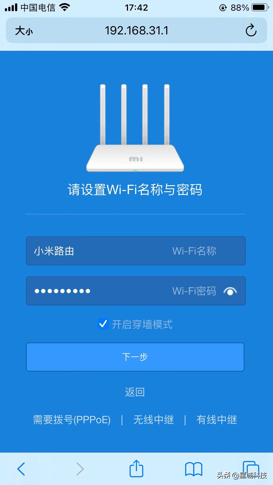 无电脑怎么设置路由器,不用电脑可以设置无线路由器吗
