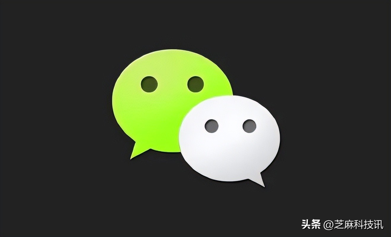 qq账号可以使用微信登录吗,qq可以用账号登录吗