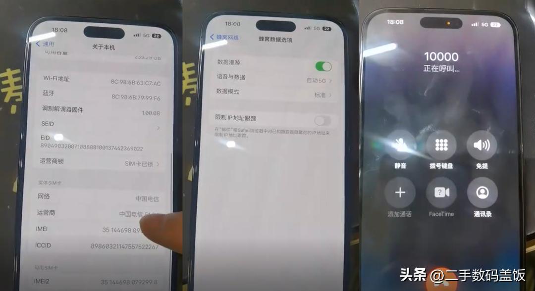 iphone卡贴机黑解最新消息,iphone黑解和卡贴信号