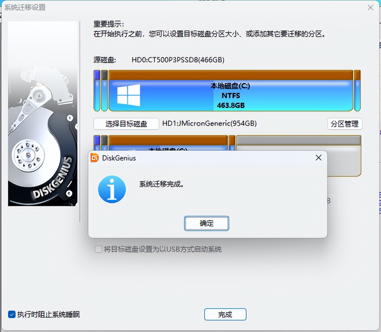 零刻ser5配置,零刻ser5pro5800h安装系统视频