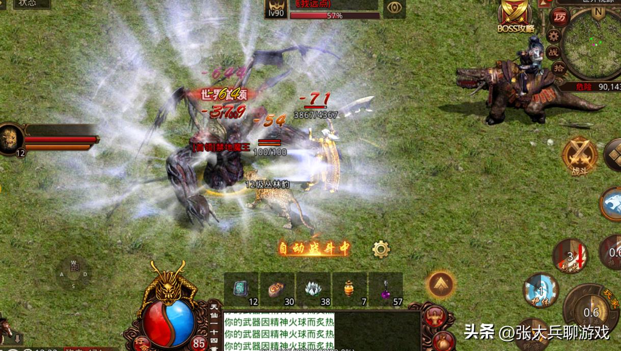 传奇世界玩法攻略,传奇世界经历过哪些版本