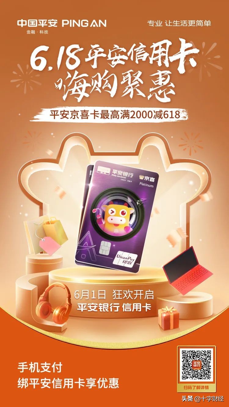 618用哪个银行信用卡有优惠,618的羊毛怎么买