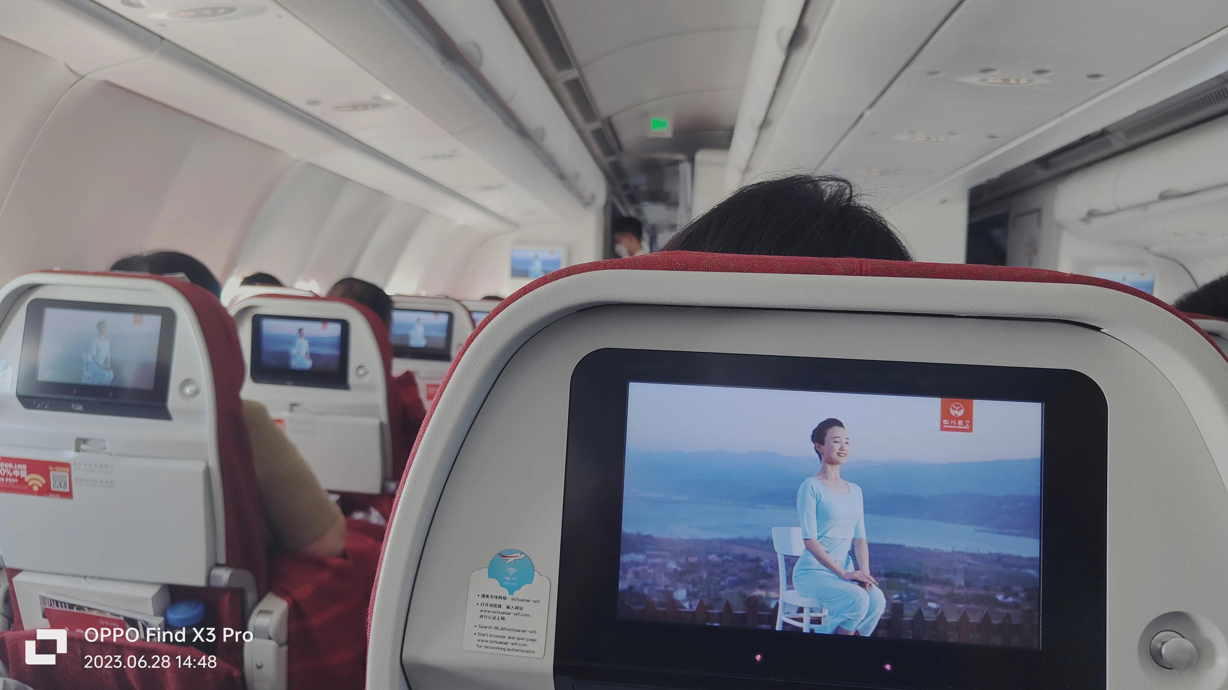 乘美丽川航,享家庭温馨