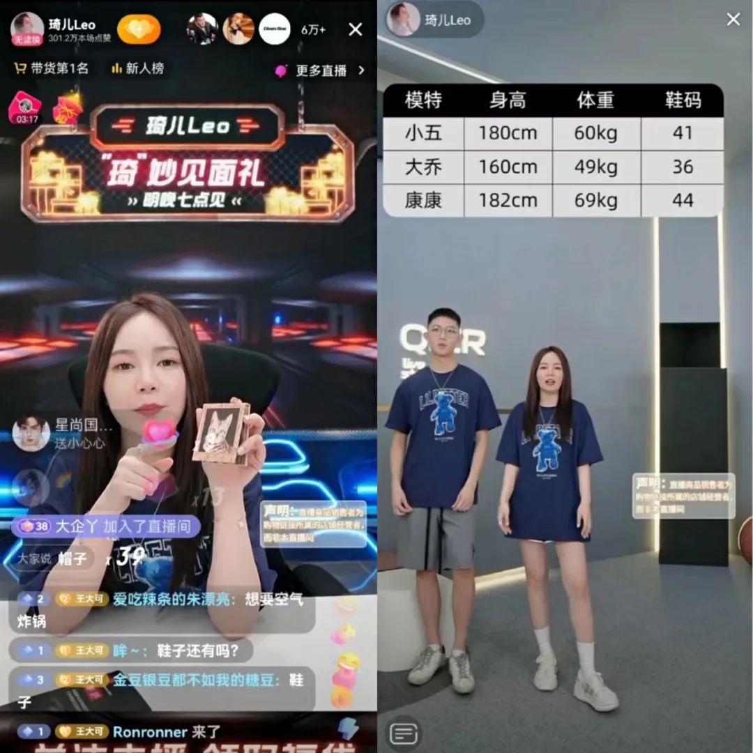 薇娅助播,薇娅助播开播