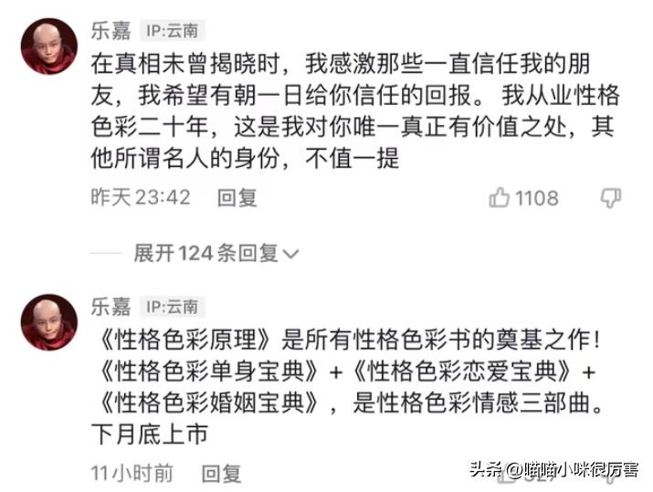 乐嘉淡出娱乐圈之后重新复出,乐嘉离开非诚勿扰现在生活的怎样