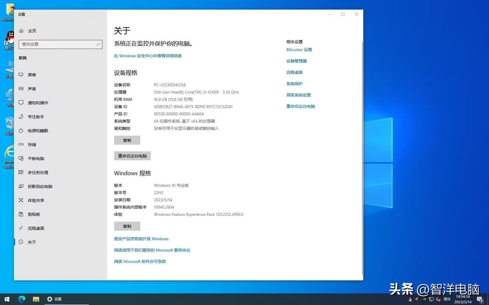 组装电脑怎么装系统教程,台式电脑组装教程装系统