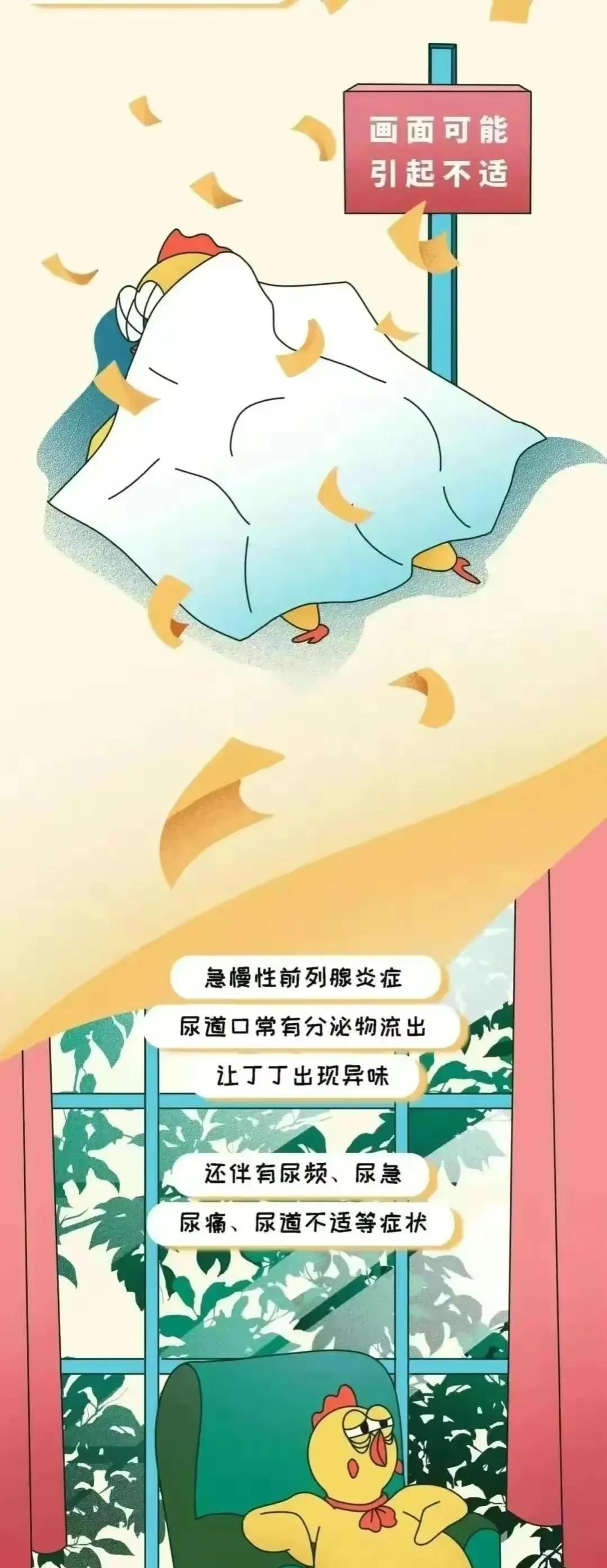 为什么漫画男多女少,漫画为什么男生都喜欢微胖的女孩