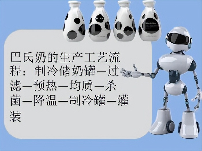 鲜奶全自动灌装生产线,牛奶灌装机全自动生产线